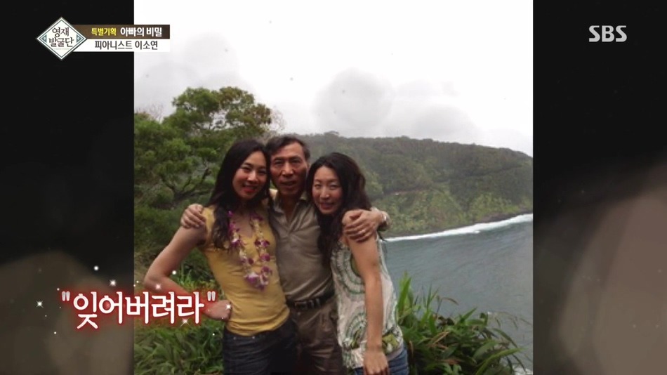 [영재발굴단] 보면서 부럽다못해 현타왔던 이소은 자매와 아버지 관계.jpg | 인스티즈