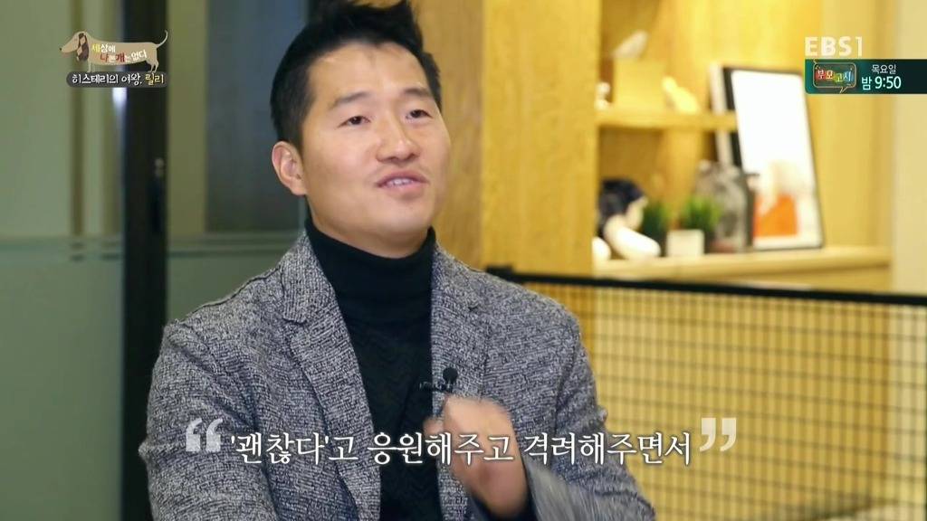 [세상에나쁜개는없다] 가족들에게 짖고 무는 강아지 릴리햏 | 인스티즈