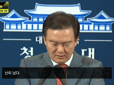 영상보고 미인 줄 알았던...gif | 인스티즈