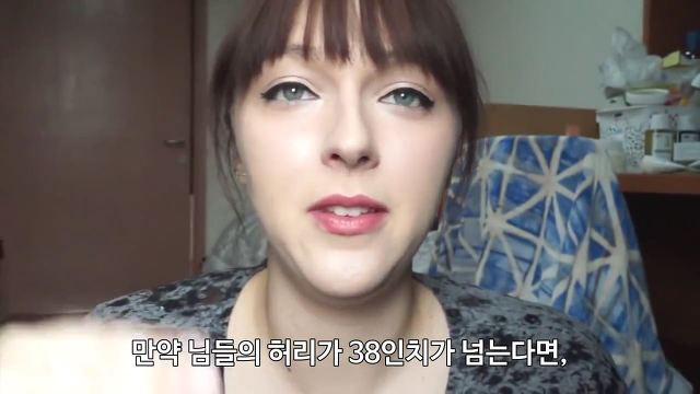 유럽여자가 보는 한국여자의 몸무게 | 인스티즈