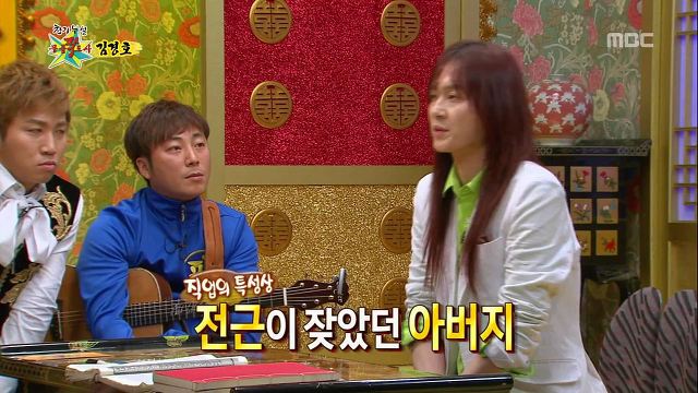 학창시절 왕따를 심하게 당했다는 김경호 | 인스티즈