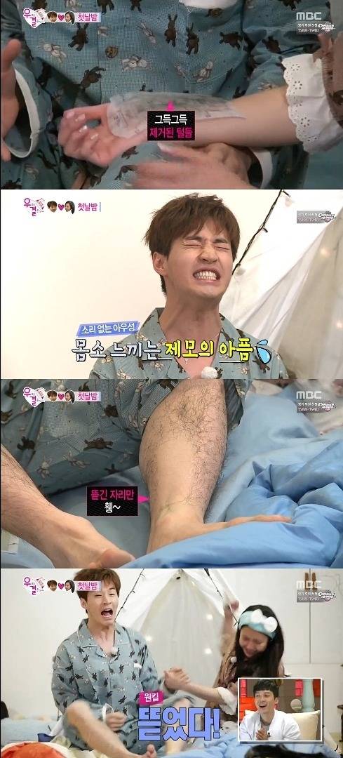 의외로 다리털 수북한 남자 연예인 (반전 & 깜놀 주의!) | 인스티즈