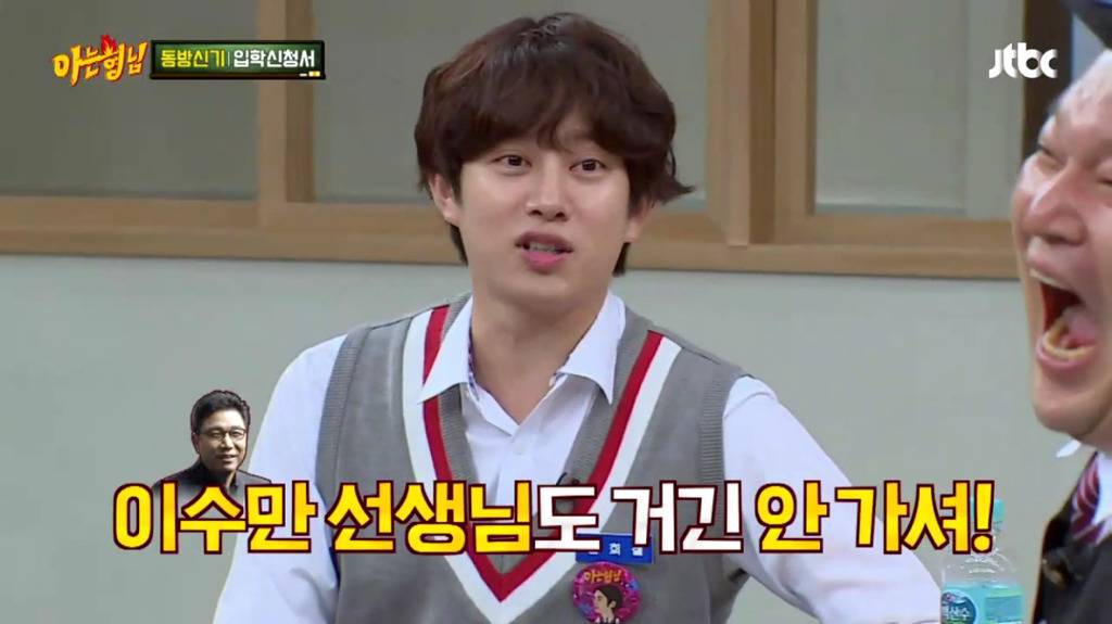 이수만도 안 낀다는 SM 회식자리 조합.jpg | 인스티즈