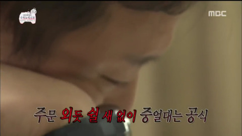 [무한도전] 수학 진공청소기 정준하ㅋㅋㅋㅋㅋㅋㅋ(feat.별표수집가) | 인스티즈