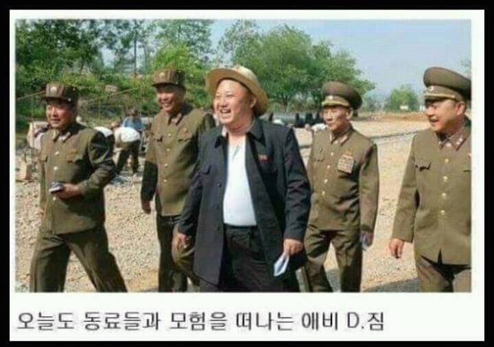사스가 풍자와 해학의 민족의 김정은 짤들 모음ㅋㅋㅋㄱㅋㅋ.jpg | 인스티즈