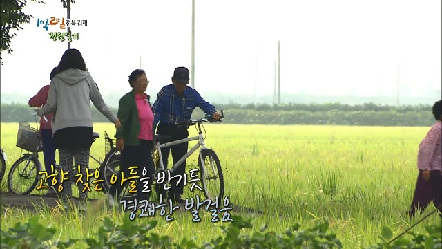 많은 사람들이 의외라고 칭찬했던 정준영과 시골할머니의 따뜻한 에피소드.jpg | 인스티즈