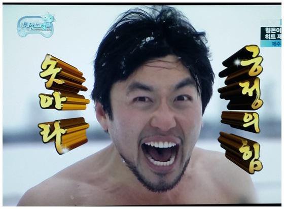 갖고있는 무한도전 짤방풉니다(2) | 인스티즈