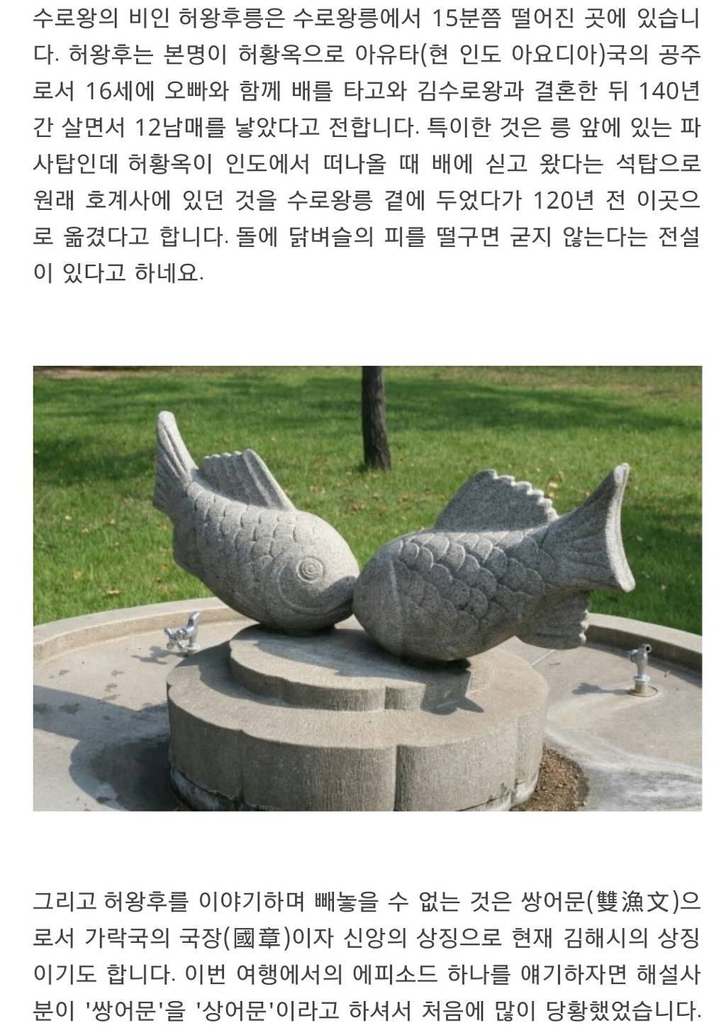 [응답하라1988] 생각보다 많이 미친 선택 복선- 김수로왕 | 인스티즈