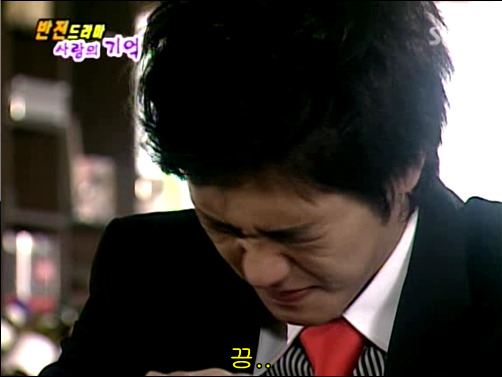 반전드라마 베스트 에피소드 사랑의 기억 2 | 인스티즈