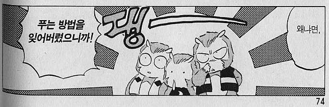 전범기가 나온 우익&혐한 애니, 만화들 | 인스티즈