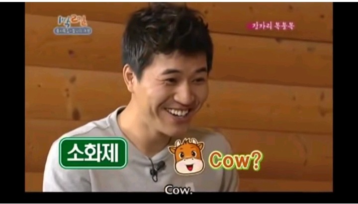 1박2일 김종민 은지원 레전드 사건 | 인스티즈