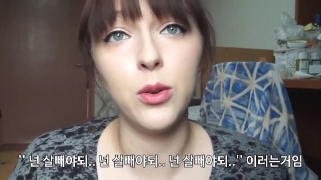 유럽여자가 보는 한국여자의 몸무게 | 인스티즈