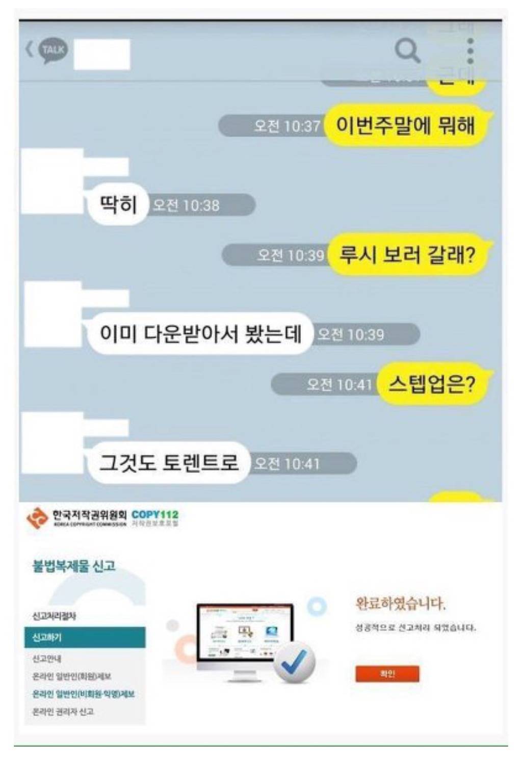 눈물의 카톡 레전드 모음 | 인스티즈