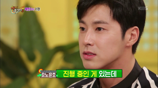 [해피투게더] 취미가 발명이고 특허증도 있는 동방신기 윤호ㅋㅋㅋㅋㅋㅋ.jpg | 인스티즈