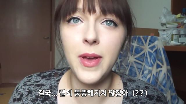 유럽여자가 보는 한국여자의 몸무게 | 인스티즈