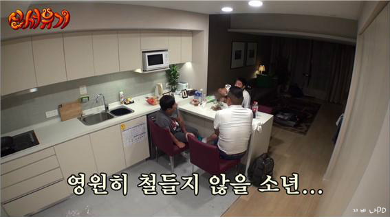 [신서유기1] 술주정과 소원 | 인스티즈