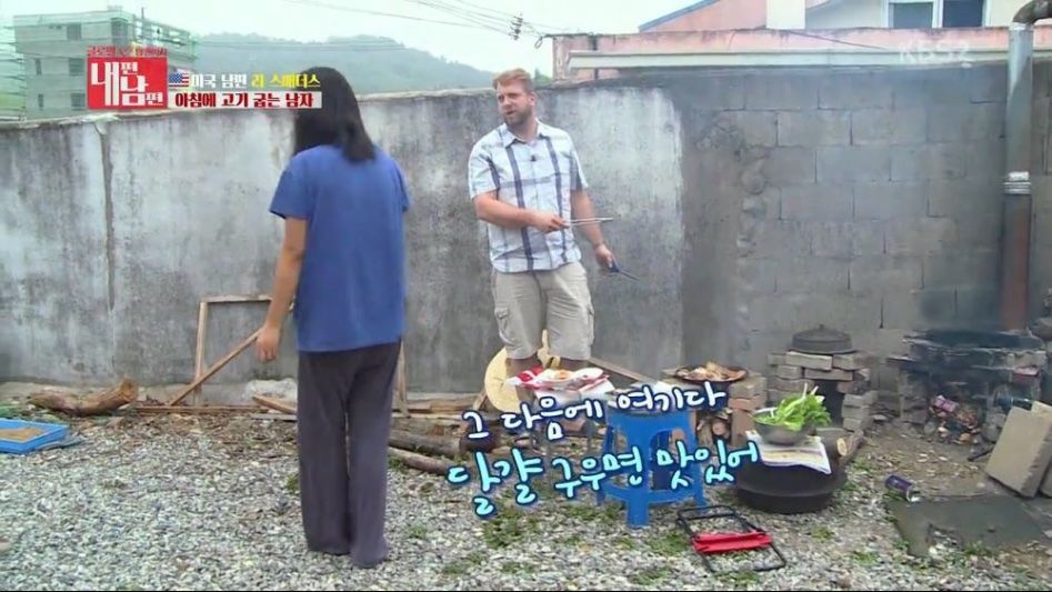 미국 남편 VS 한국 마누라 | 인스티즈