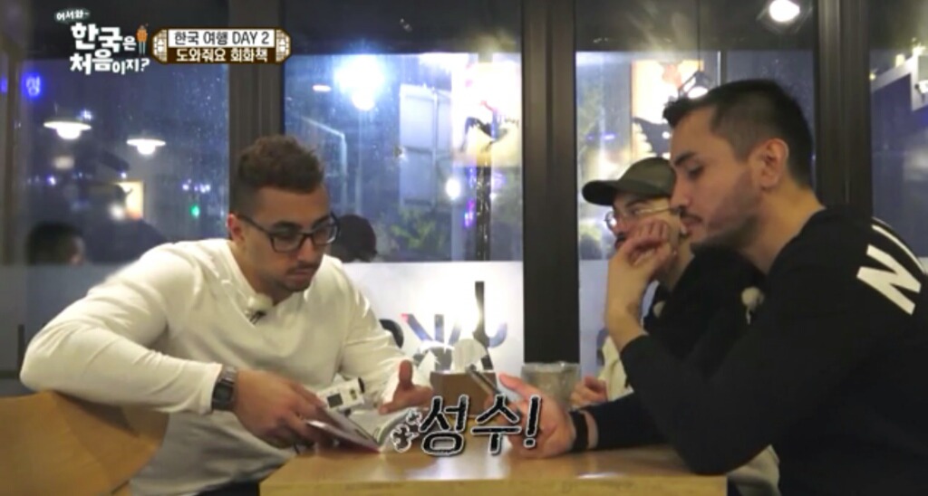 한국치킨집에서 주문하는 프랑스친구들jpg(어서와한국은처음이지) | 인스티즈