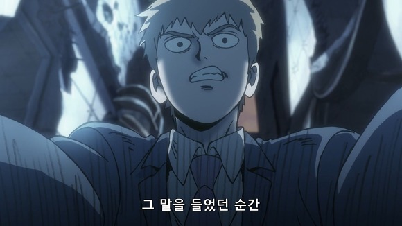 모브사이코 작중에서 모브가 느낀 감정 | 인스티즈