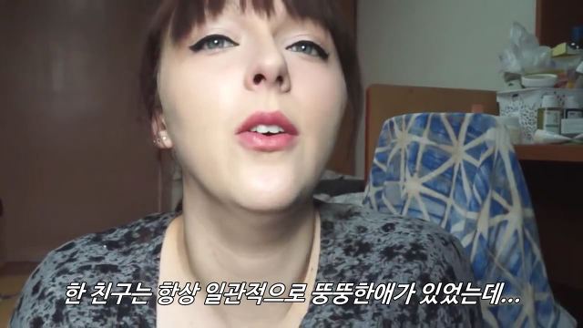 유럽여자가 보는 한국여자의 몸무게 | 인스티즈