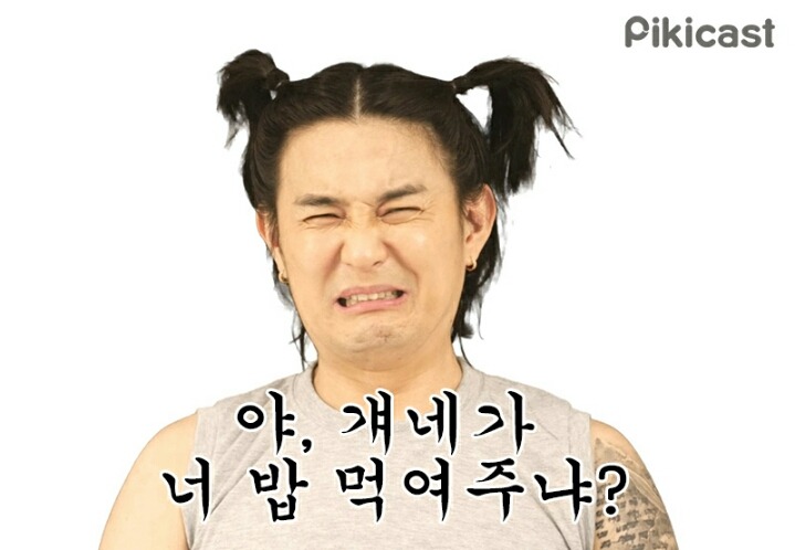 아이돌 덕후가 듣기 싫어하는 말.jpg | 인스티즈