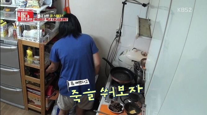 미국 남편 VS 한국 마누라 | 인스티즈