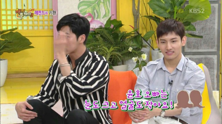 [해투] 엑소와 방탄소년단 사이에 끼고 싶었던 동방신기 유노윤호 | 인스티즈