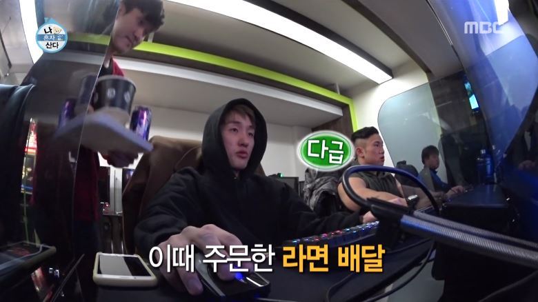 [나혼자산다] 친구는 맞지만 팬은 아니라는 자이언티 친구 | 인스티즈