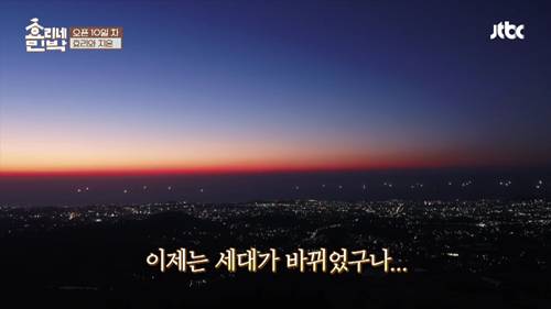 [효리네민박] 아이유 팬을 바라보던 이효리. jpg | 인스티즈