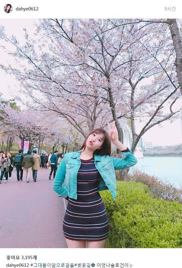 이런 여친이 벚꽃보러 가자고 한다면? | 인스티즈