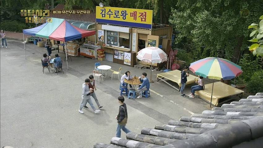 [응답하라1988] 생각보다 많이 미친 선택 복선- 김수로왕 | 인스티즈