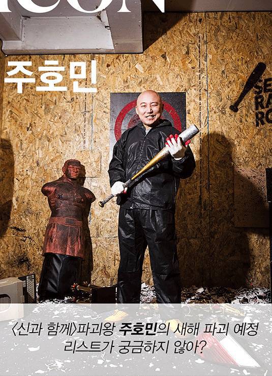 맥심의 마지막호 | 인스티즈