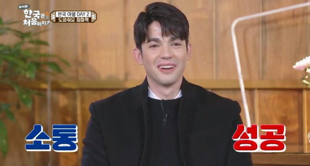 한국치킨집에서 주문하는 프랑스친구들jpg(어서와한국은처음이지) | 인스티즈