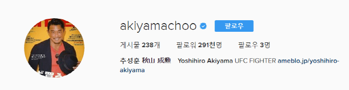 사랑이 아버님의 취향 | 인스티즈