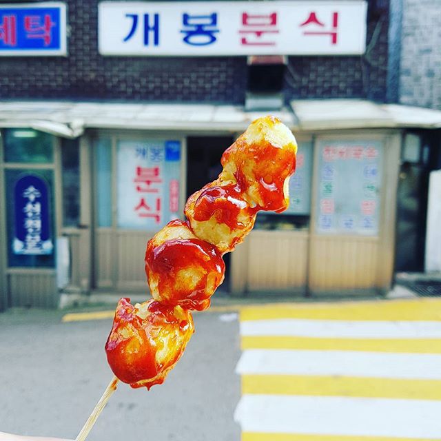 모르는 사람들이 더 많을듯한 분식점 짱맛 꼬치.jpg | 인스티즈