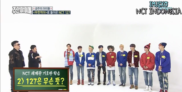 [주간아이돌] 보는 정형돈(a.k.a 머글) 복장 터지게 하는 한 아이돌 그룹 시스템.jpg | 인스티즈