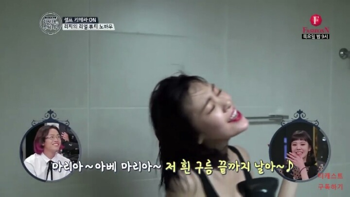 직업만족도 최상인 거 같은 리지의 화장대를 부탁해2 셀프 헤어컬러 체인지 | 인스티즈