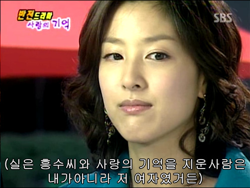 반전드라마 베스트 에피소드 사랑의 기억 完 | 인스티즈