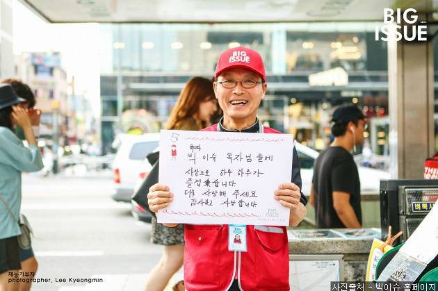 불법 노점상이 아닙니다. 구걸이 아니라 일하는 중입니다 | 인스티즈