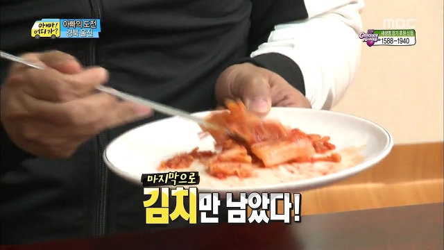 [아빠어디가] 매력 터지는 빈이.jpg | 인스티즈