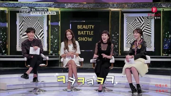 직업만족도 최상인 거 같은 리지의 화장대를 부탁해2 셀프 헤어컬러 체인지 | 인스티즈