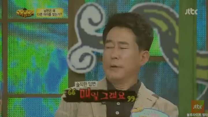 한국이 여자에게 세뇌시킨 것 | 인스티즈