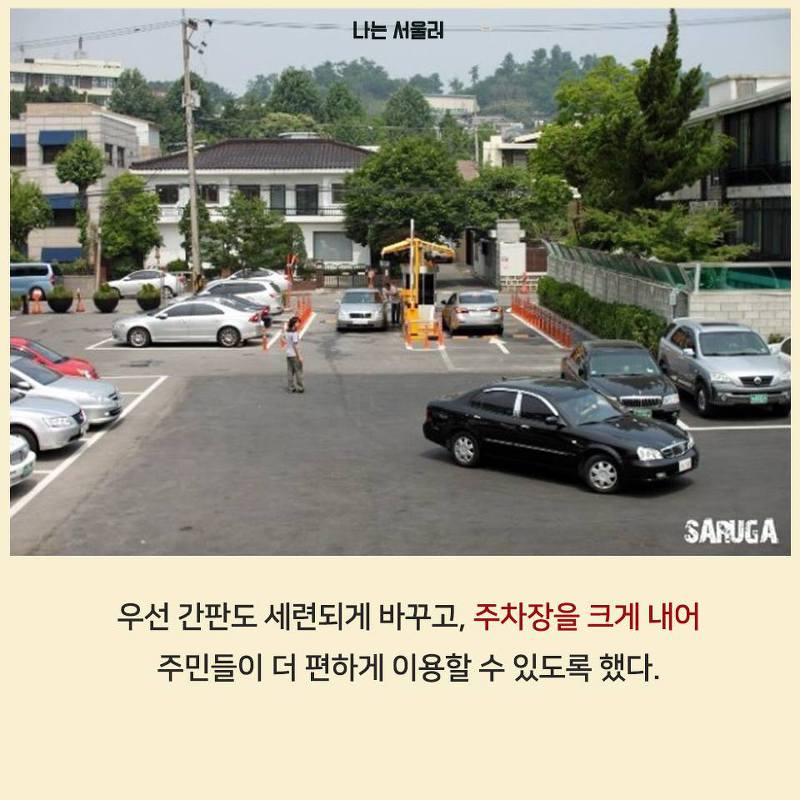 연희동의 50년 된 대형마트가 사랑받는 이유 | 인스티즈