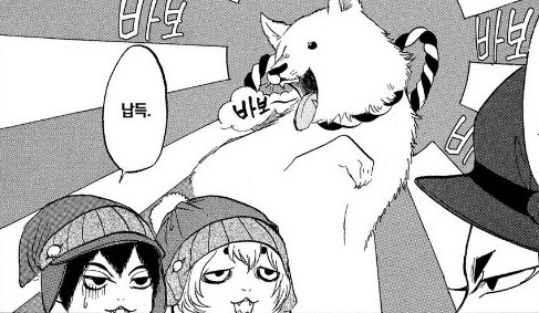 전범기가 나온 우익&혐한 애니, 만화들 | 인스티즈