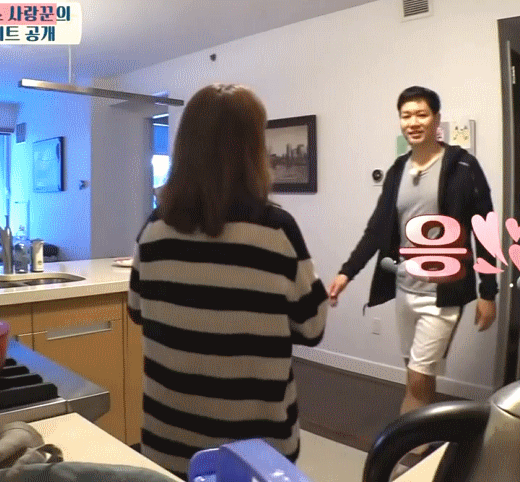 [이방인] 서민정 남편대왕 맛있게 해줄게 | 인스티즈