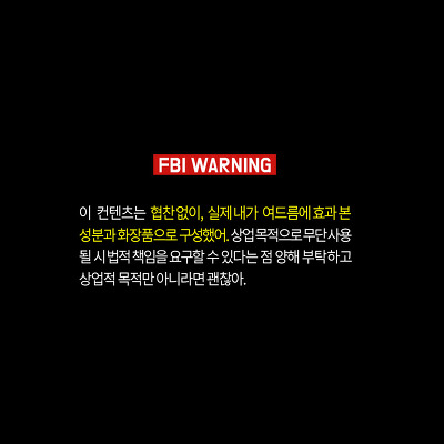 엘모가 말하는 여드름 박멸하는 4가지 방법 (심장어택주의) | 인스티즈