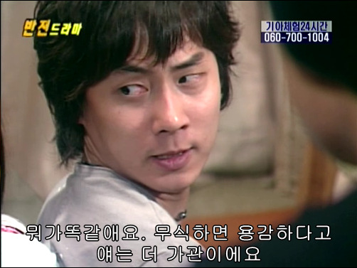 반전드라마 베스트 에피소드 못말리는 도둑 2 | 인스티즈