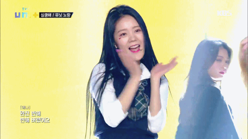 그레이시 예나(움짤) | 인스티즈