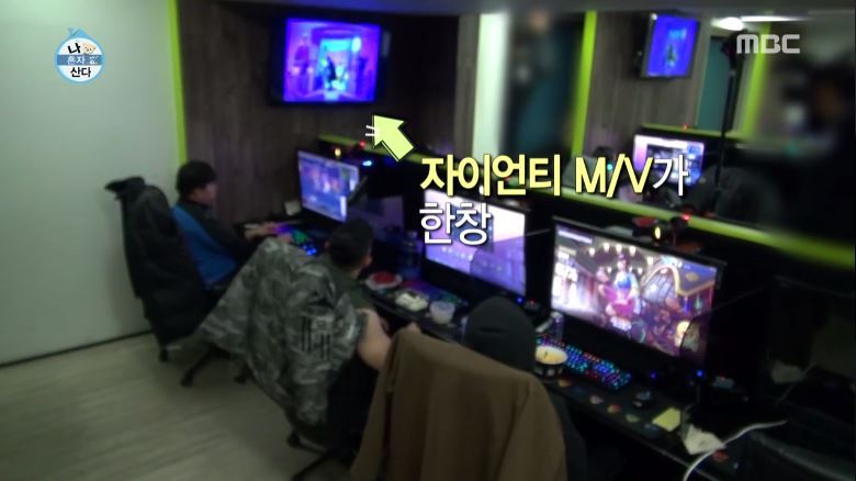 [나혼자산다] 친구는 맞지만 팬은 아니라는 자이언티 친구 | 인스티즈