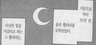 이순신 장군은 루피의 모델이 되었다(모모노스케의 정체) | 인스티즈